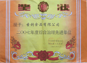 �ۺ������Ƚ���λ